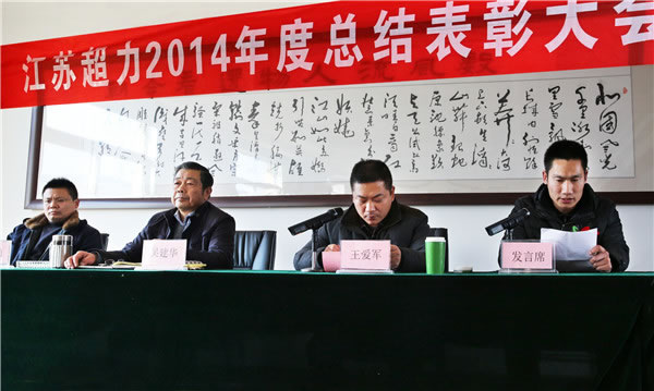 萬馬奔騰辭舊歲，三羊開泰迎新年