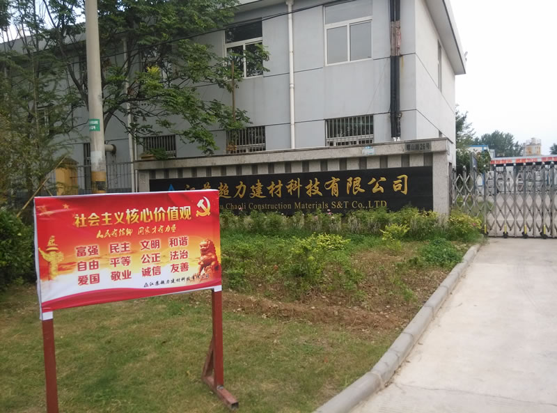 開展 “創(chuàng)建文明城市， 爭(zhēng)做文明職工