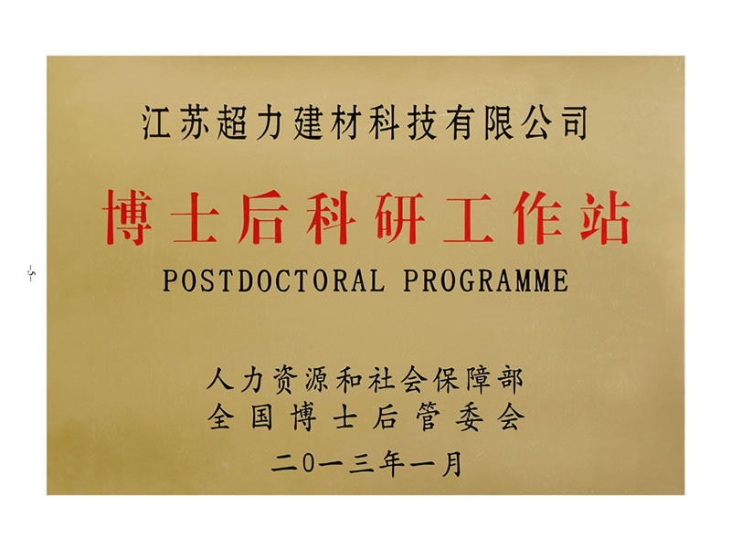 榮譽資質